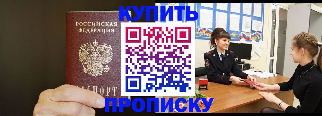 пропишу в квартире в Октябрьске