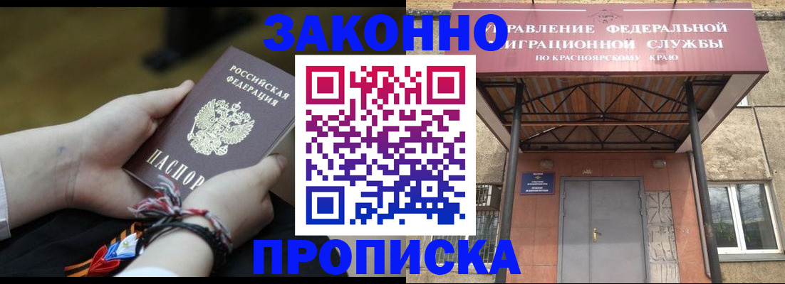 регистрация для дет. сада в Октябрьске