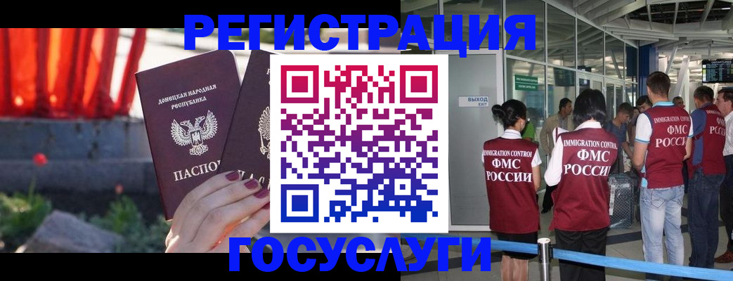 регистрация для дет. сада в Октябрьске