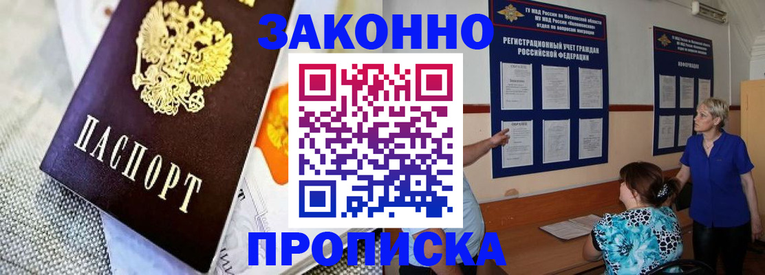 временная регистрация 2025 в Октябрьске