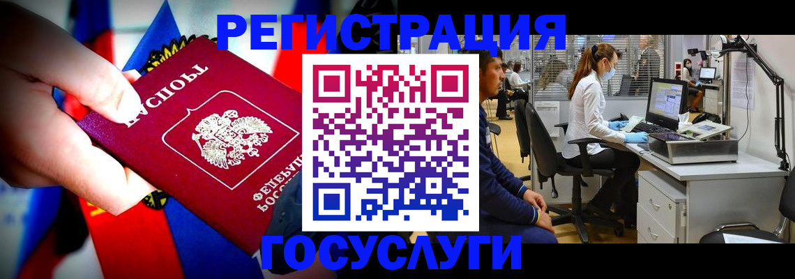 прописка законно в Октябрьске